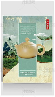 PSD產(chǎn)品系列廣告 素材、模板與設(shè)計(jì)指南