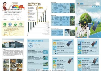 賦能未來 太陽能與財務咨詢的智慧結合